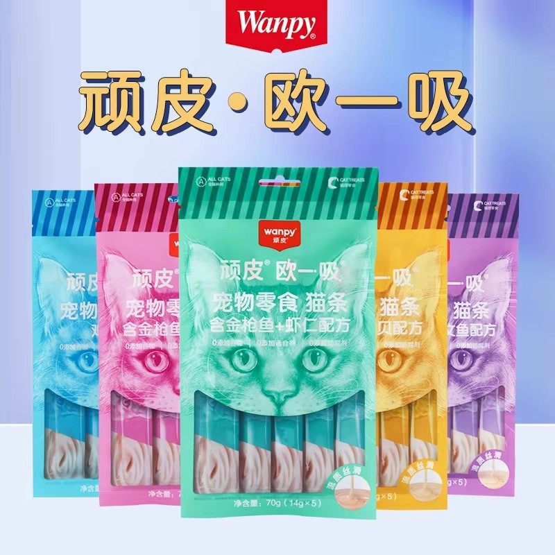 欧一吸猫条顽皮猫咪零食wanpy幼猫零食冻干增肥补充营养,宠物/宠物食品及用品,猫条,淘宝优惠券,粉丝福利购,淘宝优惠卷