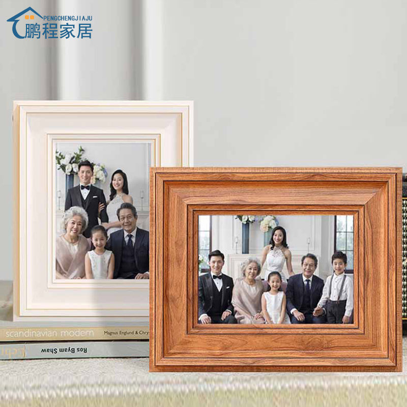 鹏程家居相框树脂现代简约