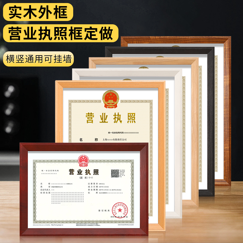 鹏程家居相框实木现代简约