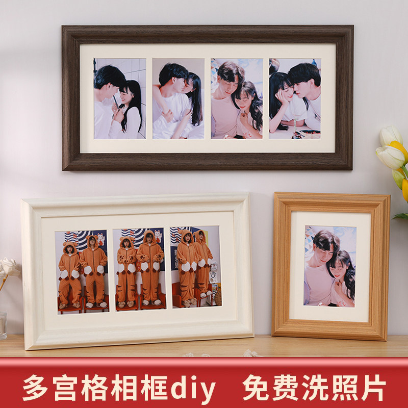 鹏程家居相框实木现代简约