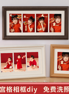 实木相框摆台照片定制冲洗打印宝宝儿童成长相册加做成三连框挂墙