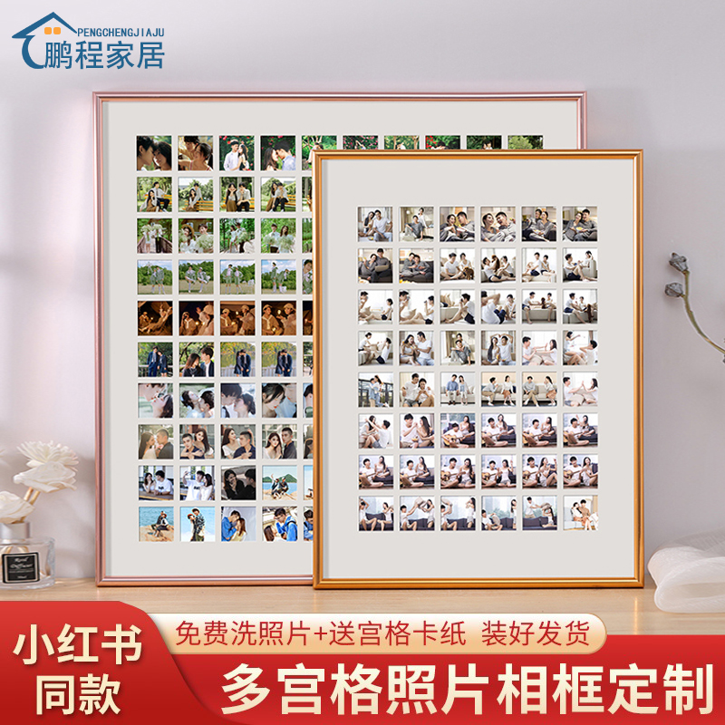 鹏程家居相框铝合金现代简约