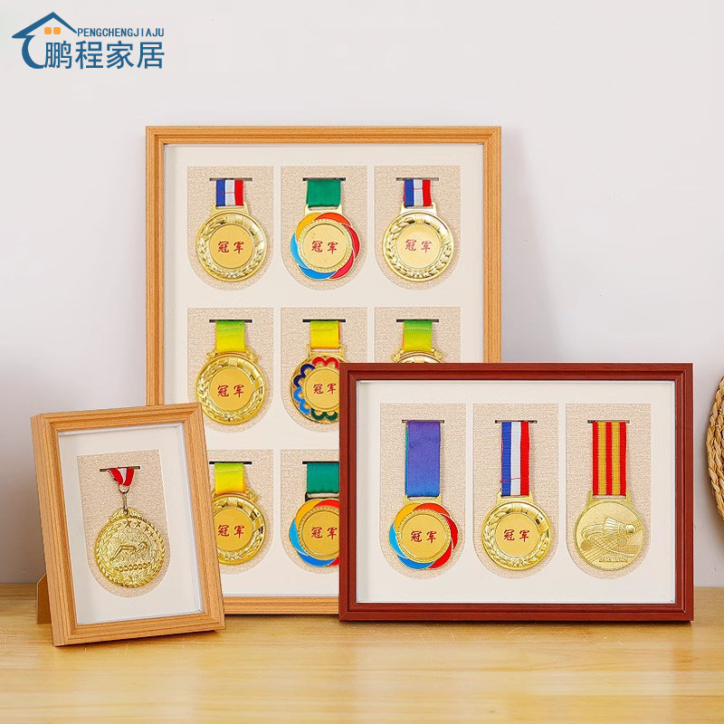 鹏程家居马拉松奖牌展示框架图片