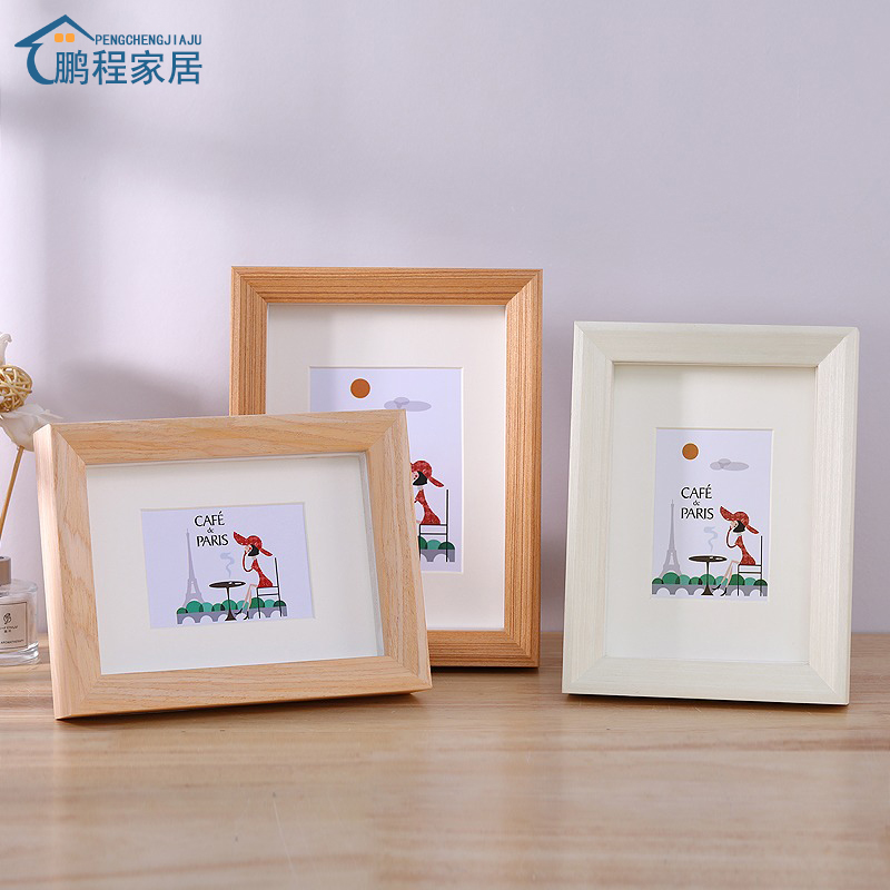 鹏程家居相框实木现代简约