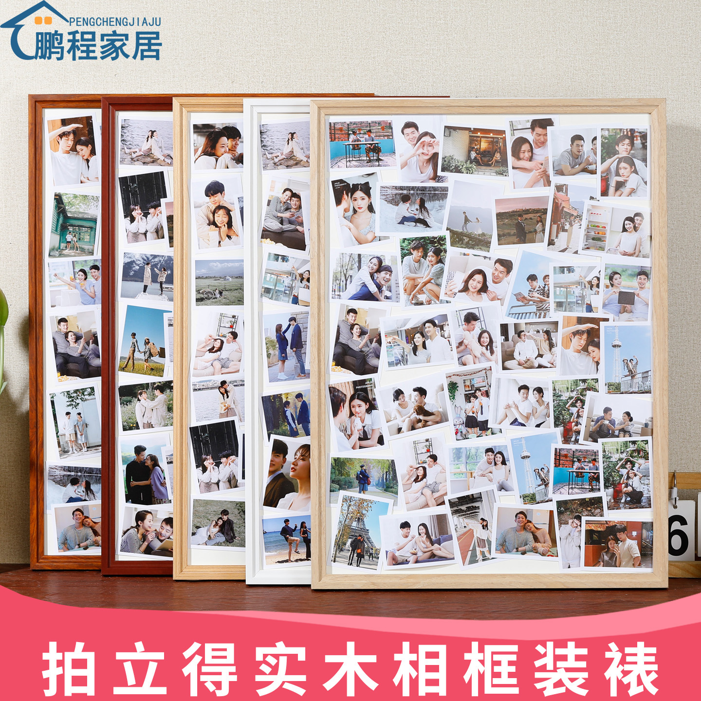 实木拍立得相框摆台照片定制diy洗相册做成加打印3寸展示创意挂墙