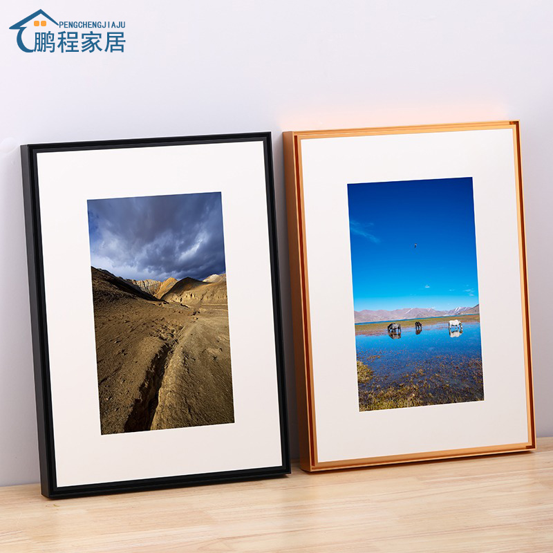 鹏程家居相框铝合金现代简约