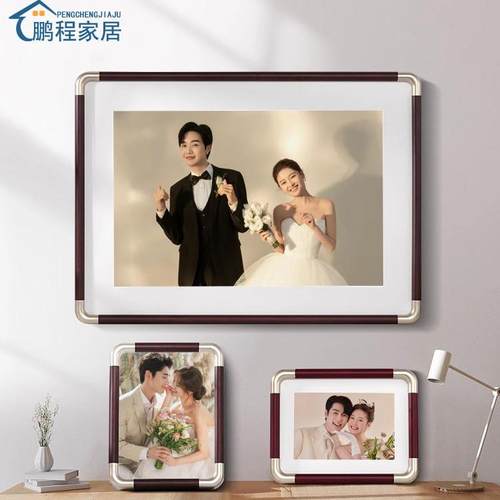 鹏程相框实木中式婚纱照