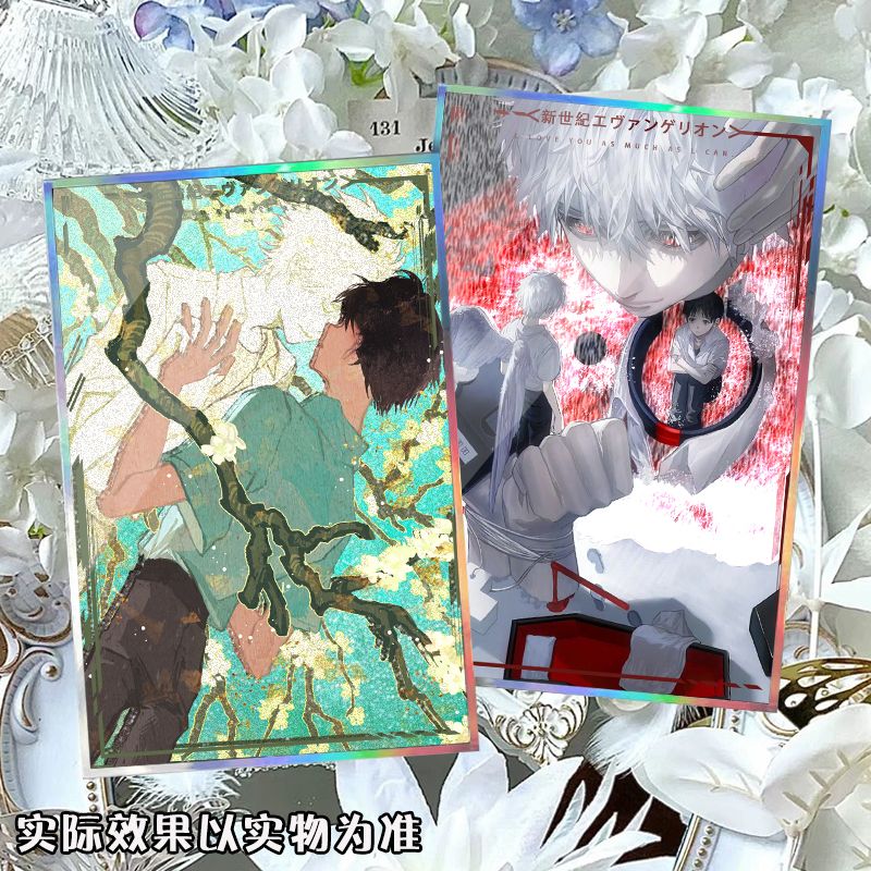 日漫新世纪福音战士cp碇