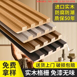 深圳实木格栅板背景墙装饰隔墙长城电视隔山墙板木饰面格珊板条木