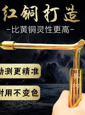 深圳异朽阁纯铜折叠寻龙