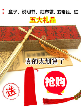 深圳异朽阁纯铜寻龙尺高