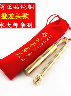 台湾杨公纯铜折叠高精度