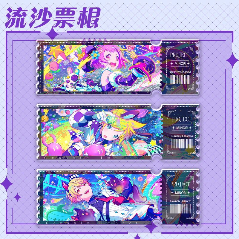 世界计划初音未来缤纷舞