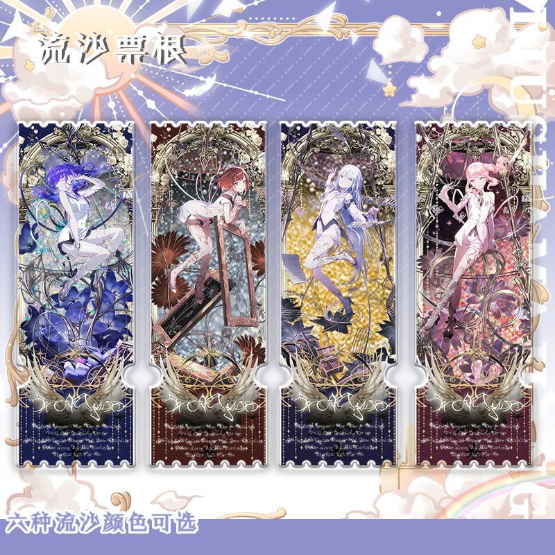 世界计划朝比奈真冬晓山