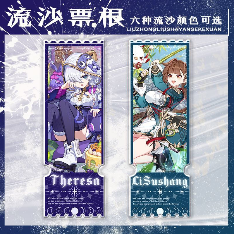 游戏角色德丽莎李素裳流