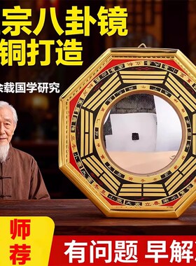 深圳八卦镜凸镜家用大门