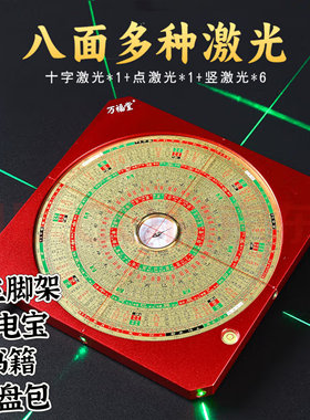 【可锁盘】万福堂9寸纯铜