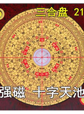 香港老字号崇道堂六寸6寸
