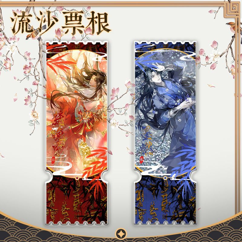 二哈和他的白猫师尊楚晚