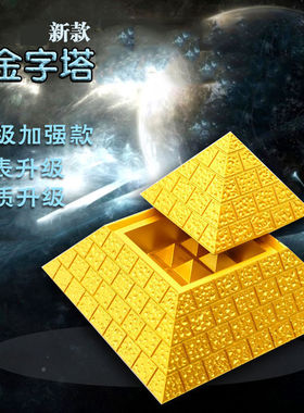 深圳新款金字塔磁场发生