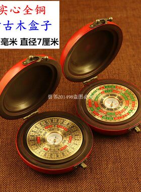 正品2寸全铜配木盒子随