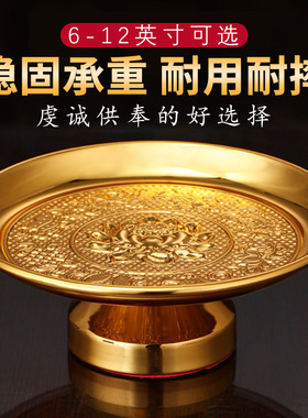 深圳供果果盘家用财神爷