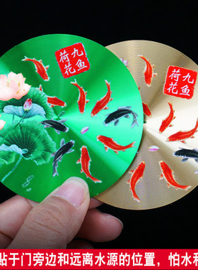 深圳九鱼荷花牌卫生间用