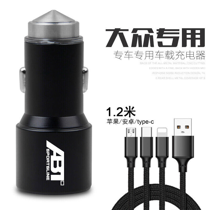 莱琥适用于大众车载充电器朗逸速腾迈腾车载点烟器一拖二充电器快高性价比高么？