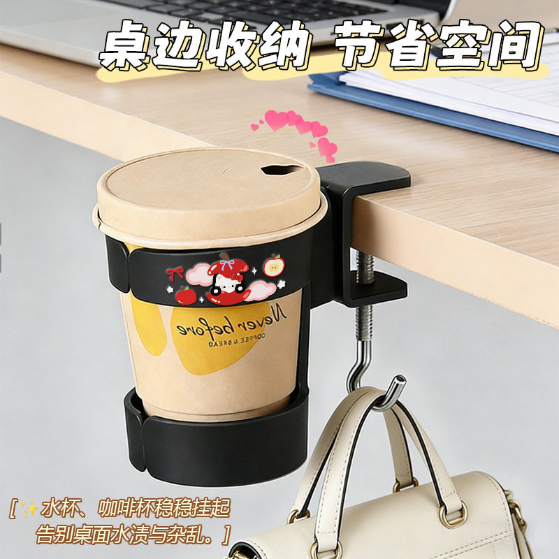 免打孔桌边水杯子收纳架书包挂钩二合一固定可调节承重收纳置物架,收纳整理,书桌收纳置物架,淘宝优惠券,粉丝福利购,淘宝优惠卷