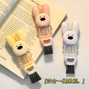 四合一多功能杯盖刷奶瓶杯口刷保温杯刷子清洁刷硅胶洗杯刷瓶盖刷