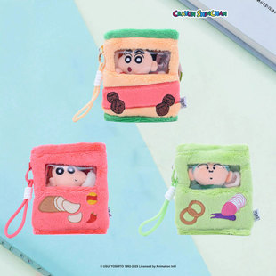 正版蜡笔小新趣味零食毛绒挂件痛包卡包卡通可爱玩偶挂饰生日礼物