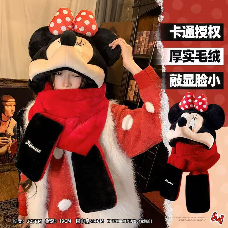 正版米妮米奇玩偶毛绒帽子围巾手套一体冬季保暖加厚护耳帽三件套