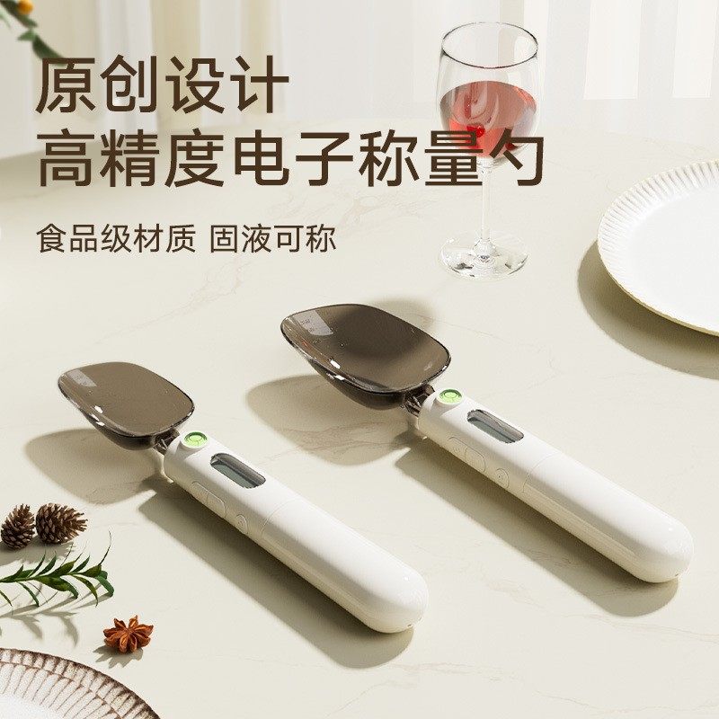 电子秤量勺克数刻度计量勺多功能宝宝米粉称克奶面粉勺子,厨房/烹饪用具,电子秤量勺/勺子秤,淘宝优惠券,粉丝福利购,淘宝优惠卷