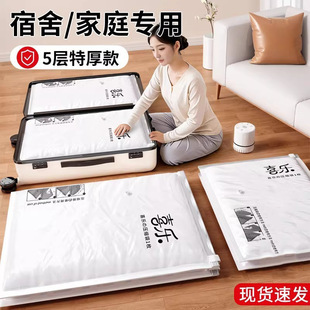 真空压缩袋真空袋真空抽气棉被被子加厚袋子装衣服电泵收纳袋