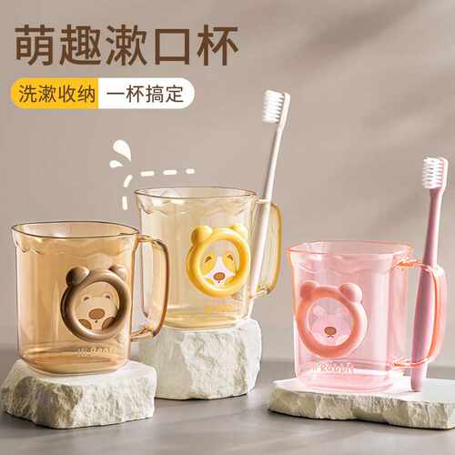 简约透明塑料洗漱杯套装家用情侣