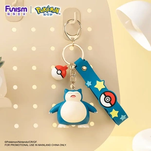 正版宝可梦钥匙扣冒险随行皮卡丘包包挂件耿鬼卡拉卡拉公仔小礼品