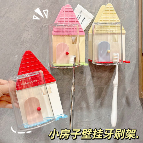 2025新款电动牙刷架创意牙膏