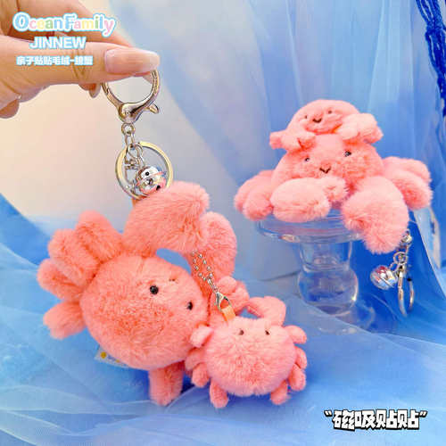 原创海洋家族亲子螃蟹贴贴可爱