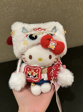 正版新年限定醒狮HelloKitty包挂件卡通毛绒可爱玩偶凯蒂猫钥匙扣