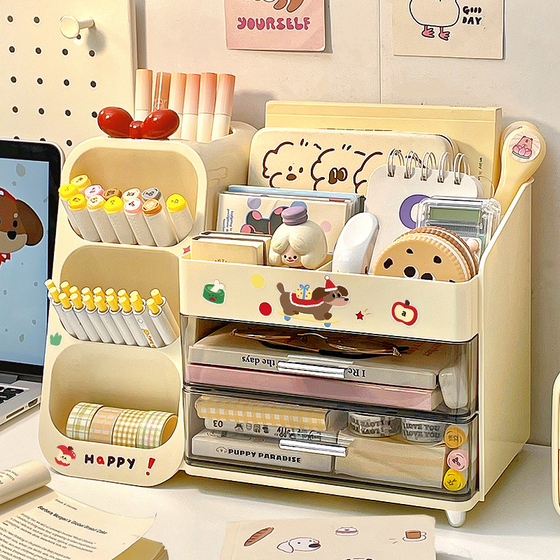 默默爱多功能文具收纳盒学生桌面