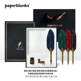 paperblanks佩兰克创作灵感空礼盒套装文艺精致送小学生男女朋友生日礼物礼品