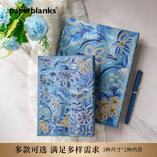 paperblanks刺绣蓝柳笔记本