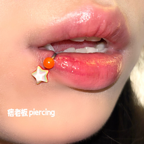 痞老板 亚克力多层星星彩色唇环医用钛钢外螺旋唇钉穿刺饰品