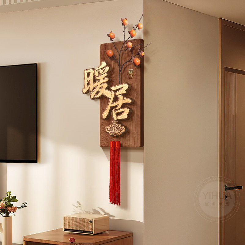 暖居客厅电视背景墙装饰画墙面转角墙壁画玄关挂画立体寓意好挂件