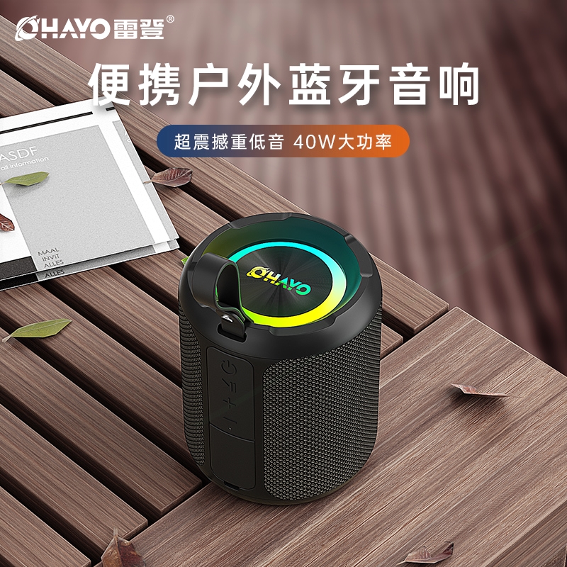 质雷登X3 蓝牙音箱大音量超重低音炮无线户外便携式U盘小音响高音