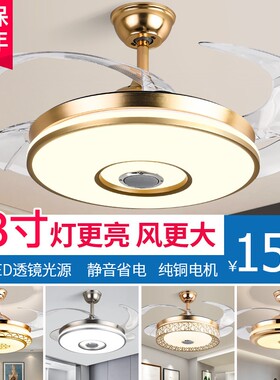 风扇灯隐形吊扇灯大风力现代简约