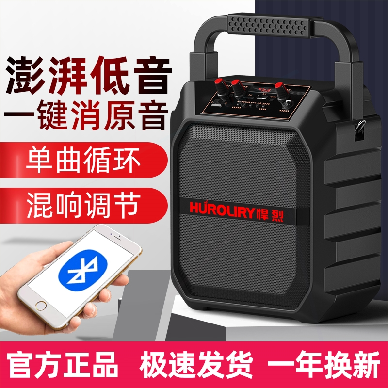户外唱歌音响带无线话筒便携式广牙高音质场舞k歌音箱手提摆摊蓝
