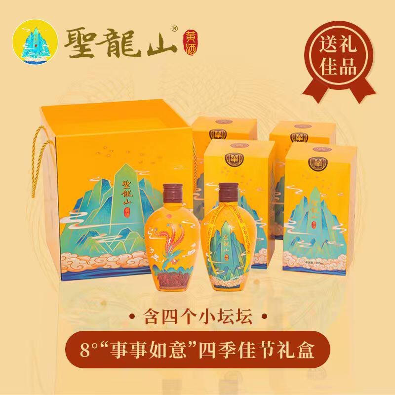 黄酒非女儿红自然发酵圣龙山黄酒
