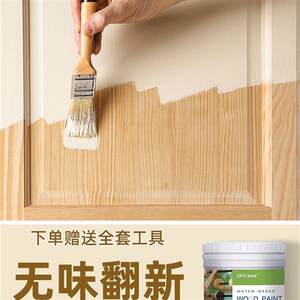 中国家居行业的新趋势：家具漆的应用与探索