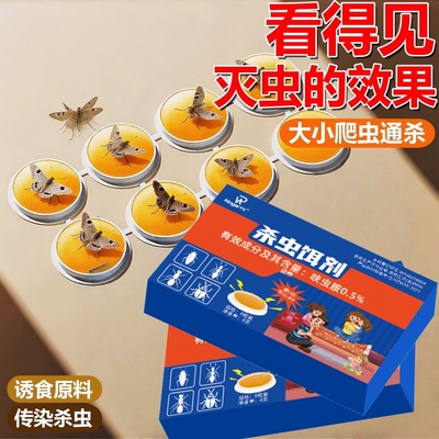 飞蛾诱捕器灭飞蛾神器杀米面蛾子克星虫卵双药家用呋虫胺杀虫饵剂